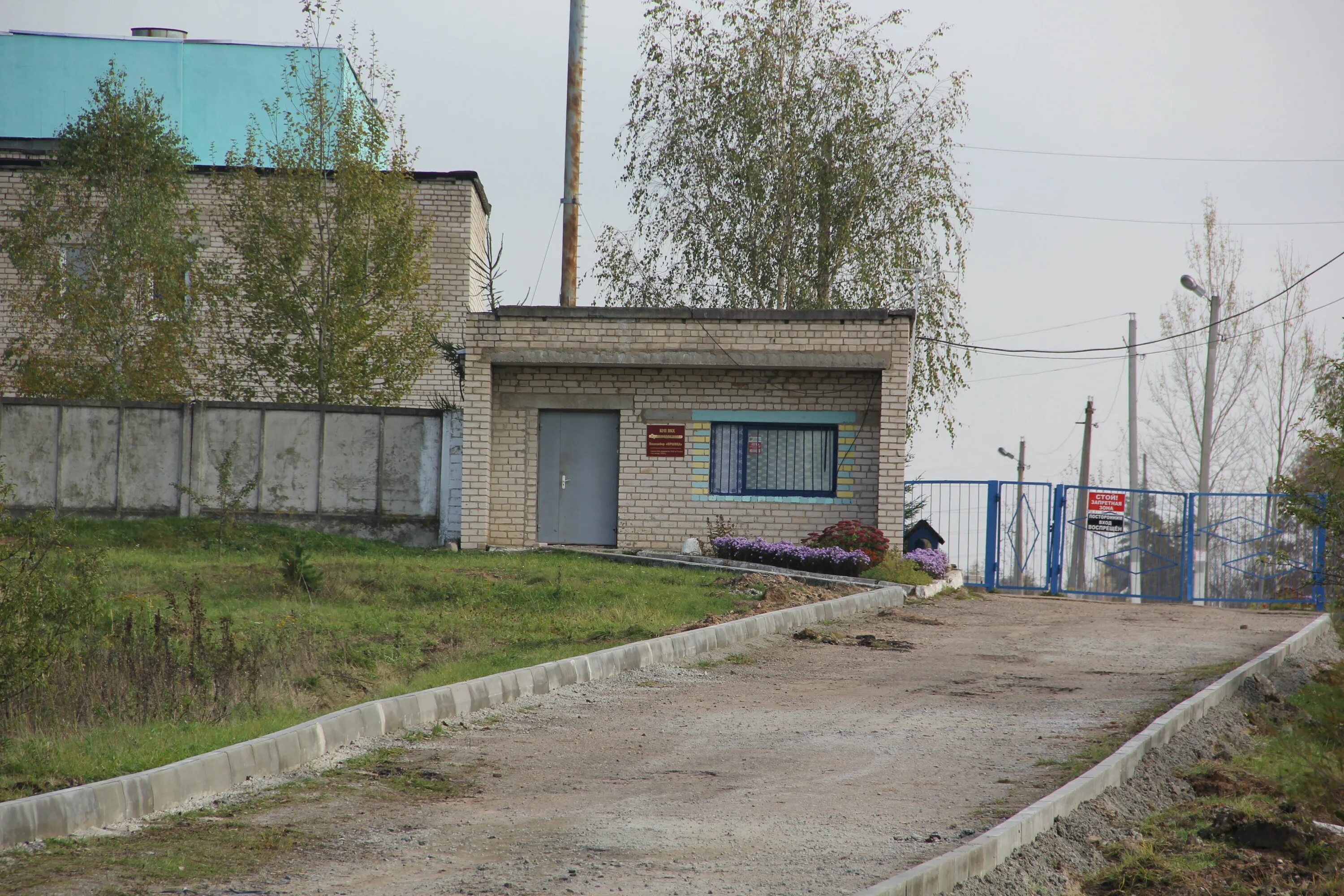 Уральский водозабор оренбург какие улицы. Водозабор Димитровград. Водозабор поселок Летнереченский. Улица водозабор. Водозабор города.