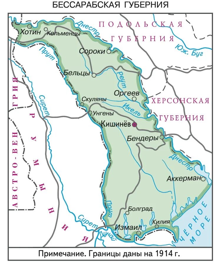 Бессарабская губерния. Карта молдавии в 19 веке. Бессарабская губерния. Бессарабская губерния карты молдовы. Карта бессарабской губернии 1812.