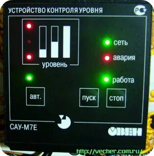 Сау м7е