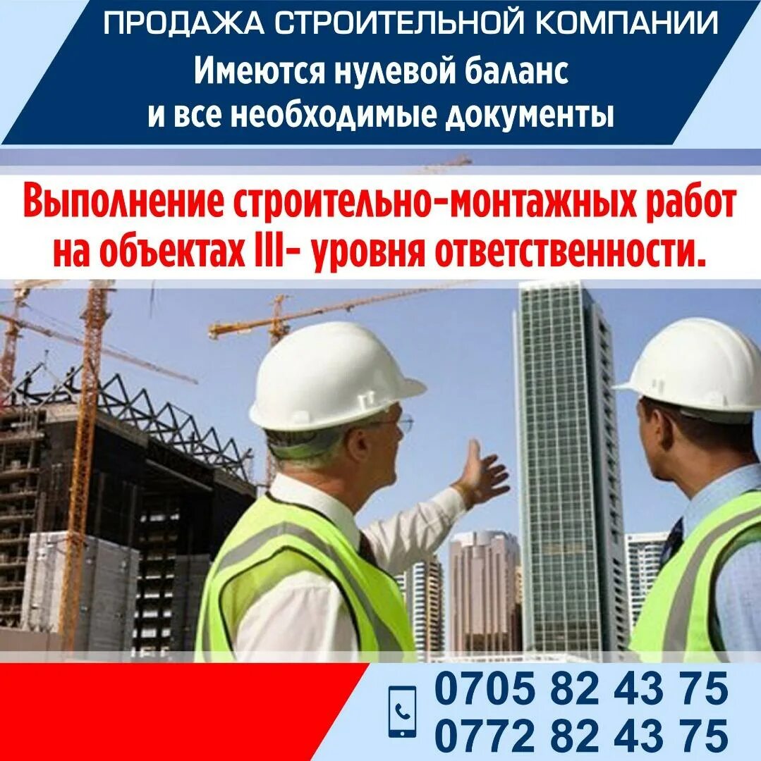 Строительные компании кыргызстан. Строительные компании кыргызстан. Альфа строй бишкек лого. Авангард стиль жк фрунзе. Мунара строй бишкек вегас лого.