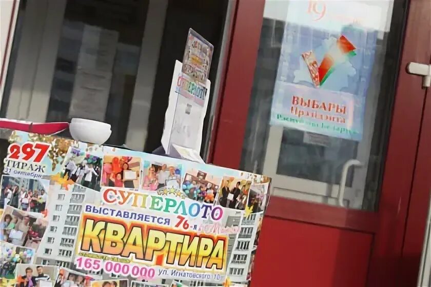 Антон город солигорск. Солигорск выборы. Погода в солигорске. Цкр борисовский чествование передовиков 2022г. Солигорск республиканская проверка алексеева.