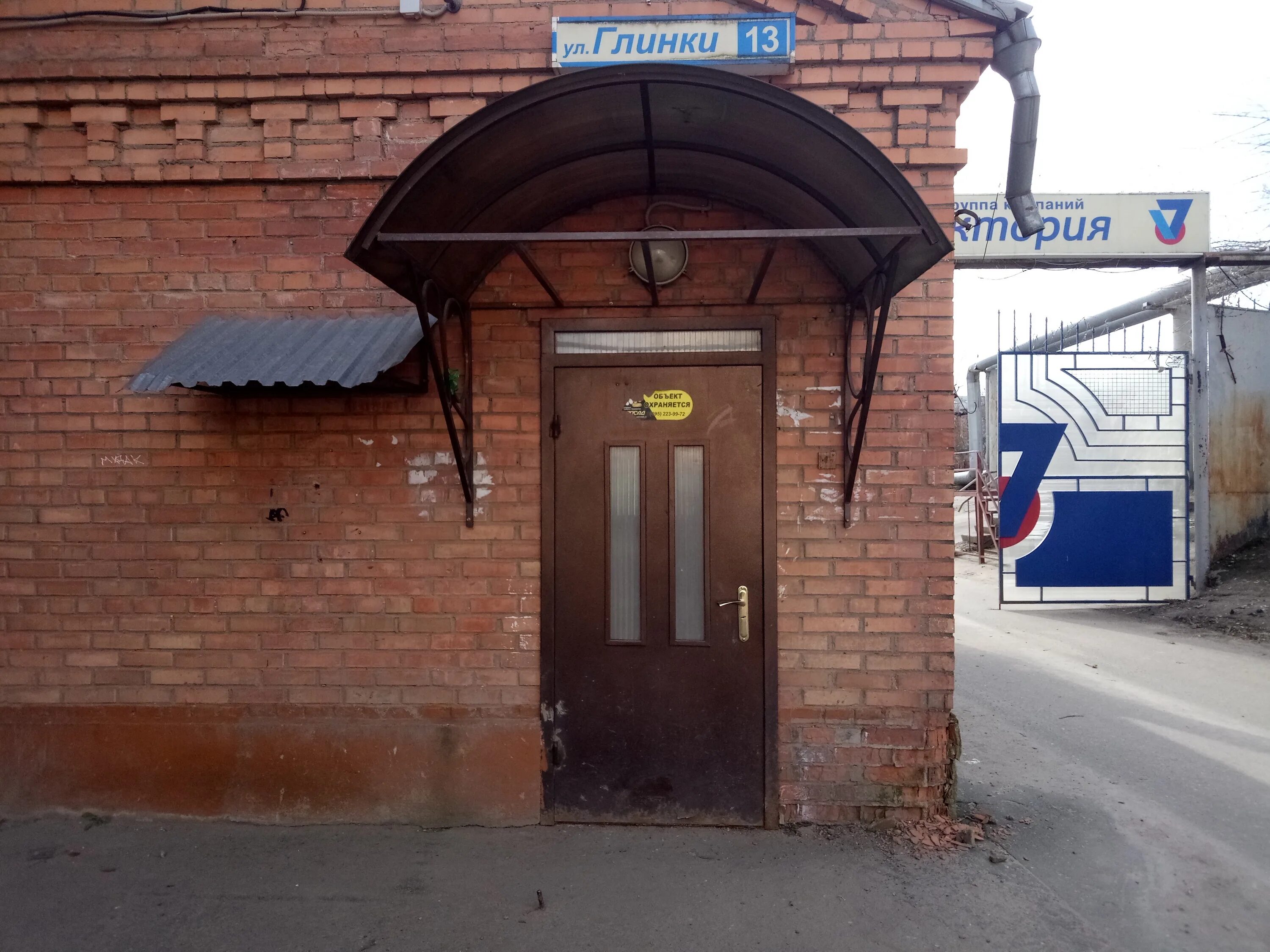 ул. инорс улица глинки 5. 5!уфа. глинки, 9. ул глинки 2 санкт-петербург.