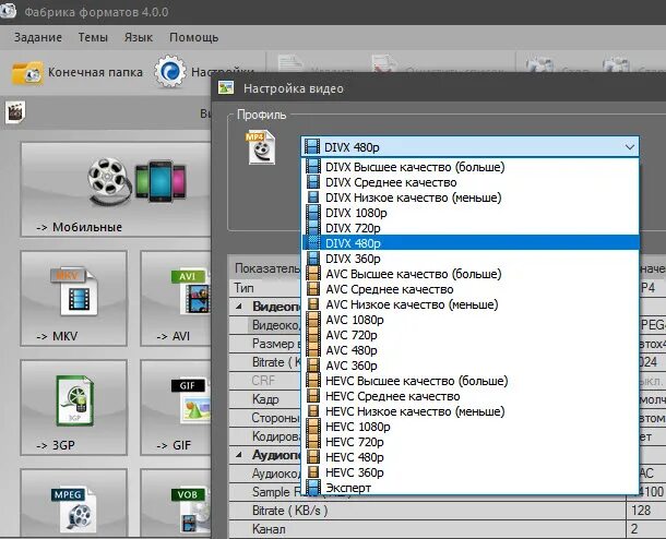 Как уменьшить размер видеофайла. Программа для записи с веб камеры. Программа для сжатия видео без потери качества. Как сделать расширение видео для телефона. Программа для сжатия видео без потери качества.