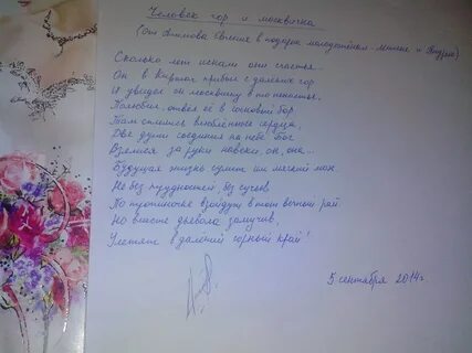Москвичка стихи