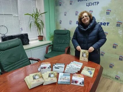Акция донбасс