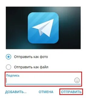 Как оформить телеграм