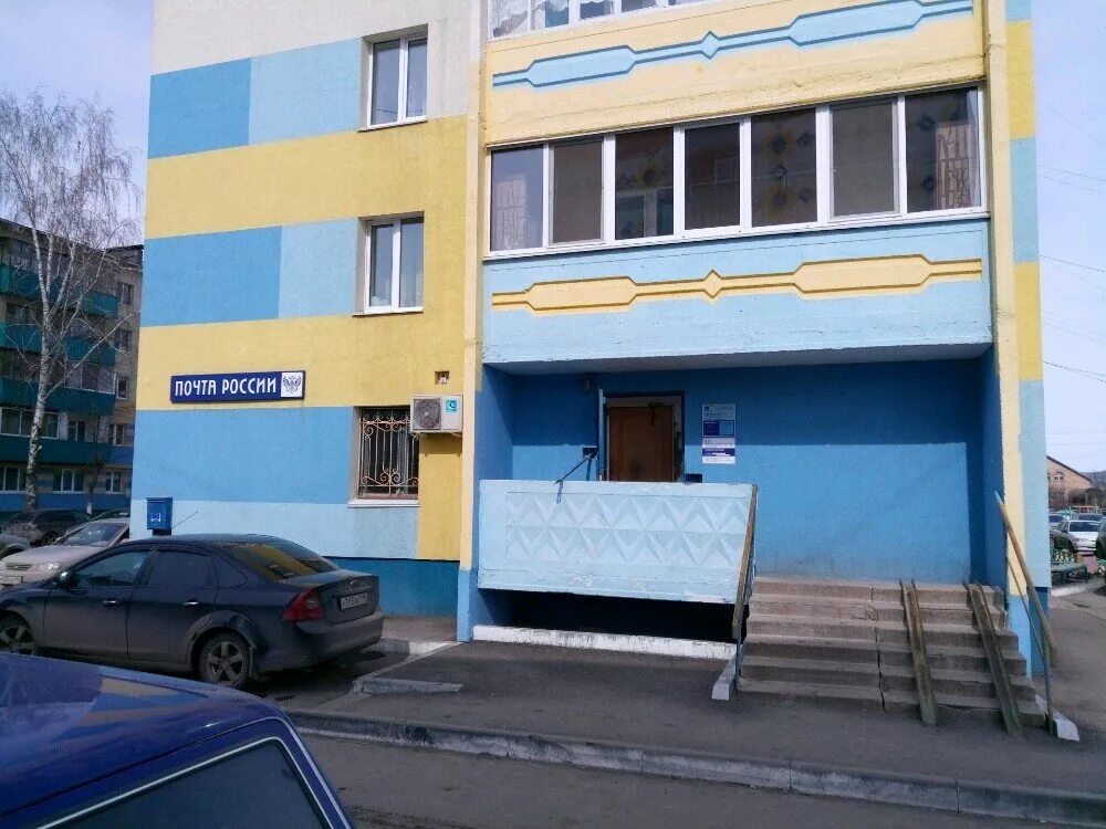 Почта альметьевск график. Тельмана 41 альметьевск. почтовое отделение тельмана 41 альметьевск. альметьевск улица тельмана. тельмана 58 альметьевск.
