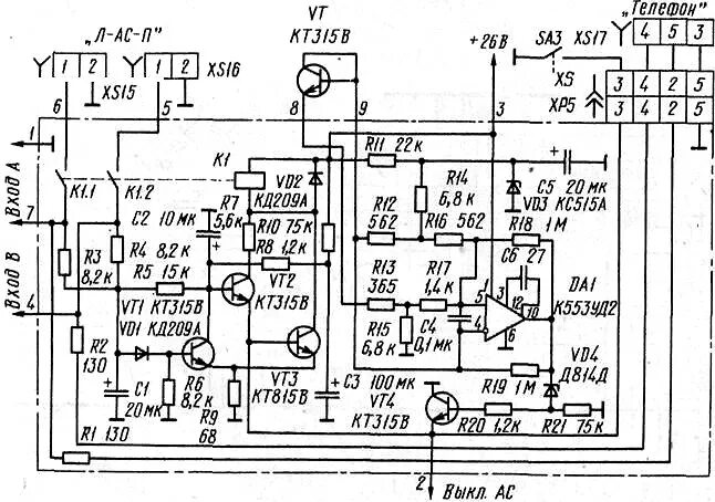 усилитель у 101 стерео схема. блок индикации радиотехника у-101. радиотехника усилитель у 101 стерео схема принципиальная. усилитель радиотехника 020 стерео схема. Panasonic шасси mx-3 схема.