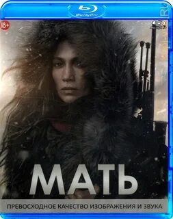 Мама2023
