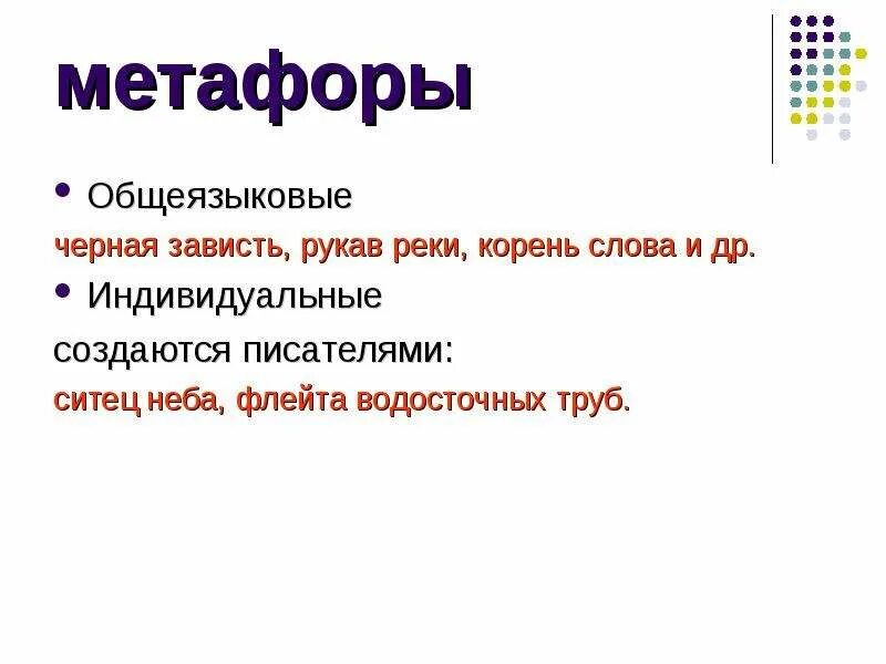 Определите тип переносного значения. Определите тип переносного значения