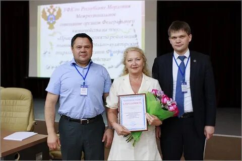 Казначейство свердловской
