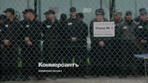 Законопроект осужденных