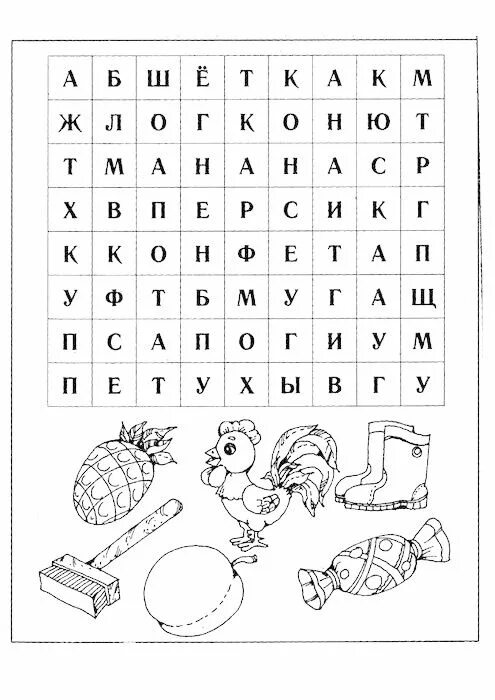 Филворд для детей 7 лет распечатать Банк Онлайн филворд Online Test Pad