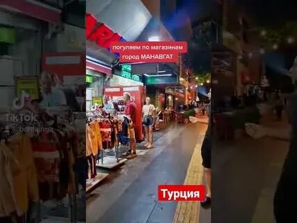Киров турция