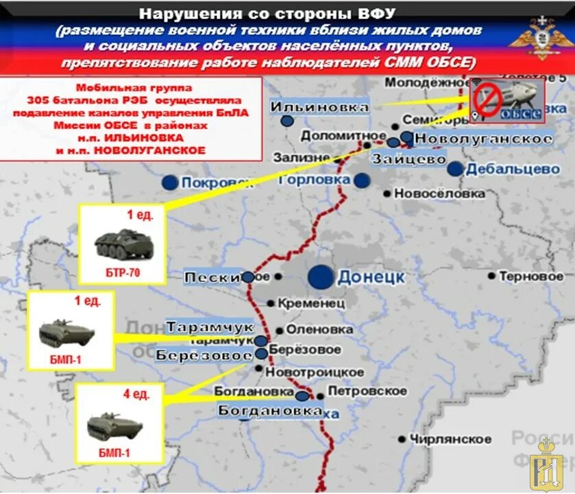 Линия боевых действий на Донбассе. Донбасс линия разграничения карта 2021. Линия разграничения ВСУ И ЛНР. Линия соприкосновения на Донбассе.