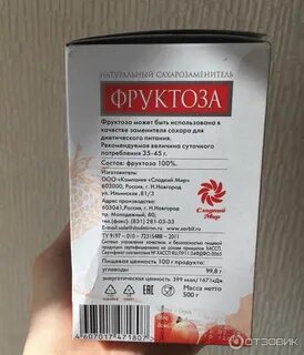 Сахар без калорий