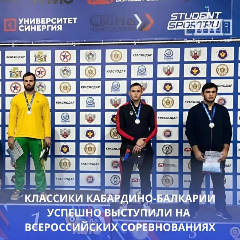 расписание спартакиады 2024 златоуст по биатлону