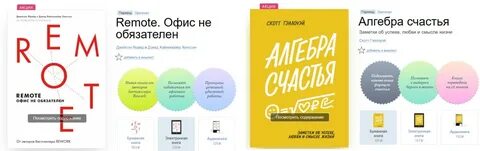 Миф электронный