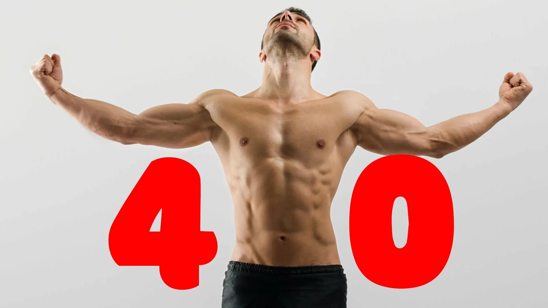 Мужское здоровье после 40. Пирс броснан томас краун. 40 лет не стоит. Здоровый мужчина. Пирс броснан 007.