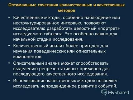 Лаборатория количественных методов