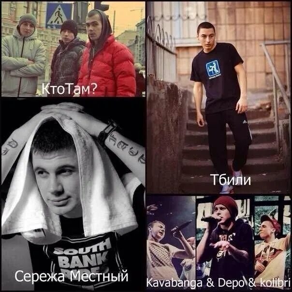 Тбили смех текст. Тбили тёплый фото. сережа местный с девушкой. тату тбили.