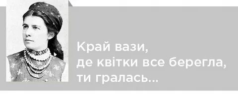 Олена википедия