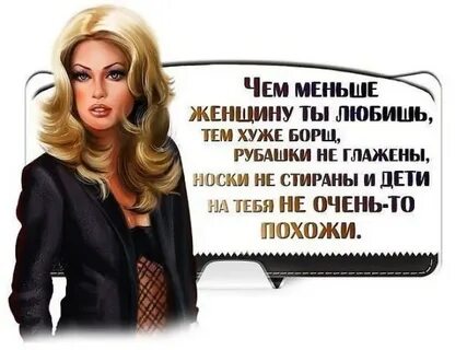 Как не быть простой женщиной