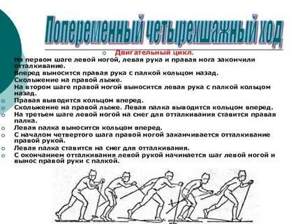 Правая нога левая нога песня
