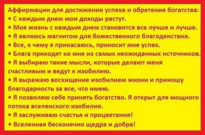 Возможные желания