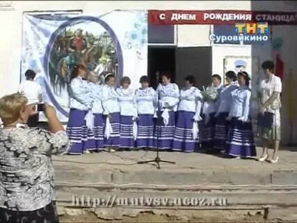 День станицы суворовской