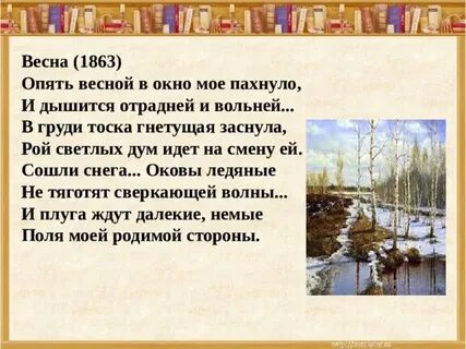 Он подыщет работу он дополнит ответ дышится