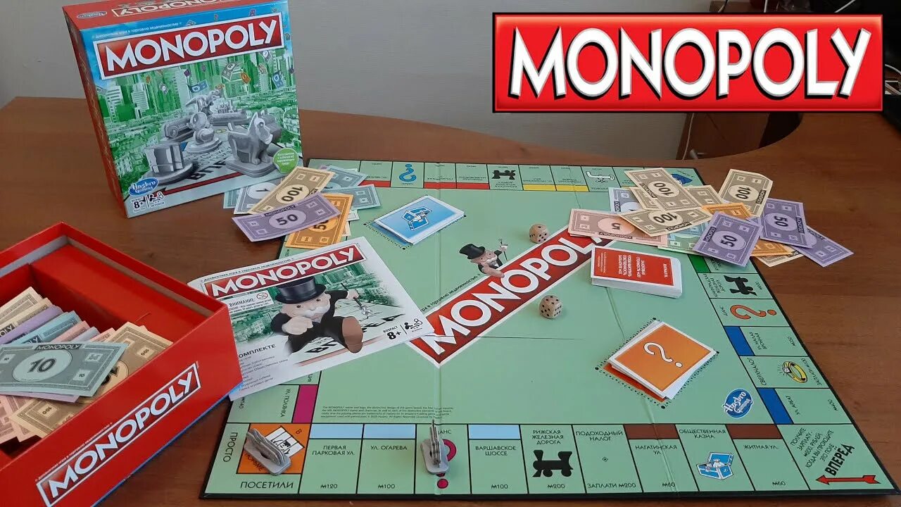 Монополия игра правила деньги. Монополия от магнит. Монополия магнит настольная. Игра Монополия магнит. Монополия магнит настольная игра.
