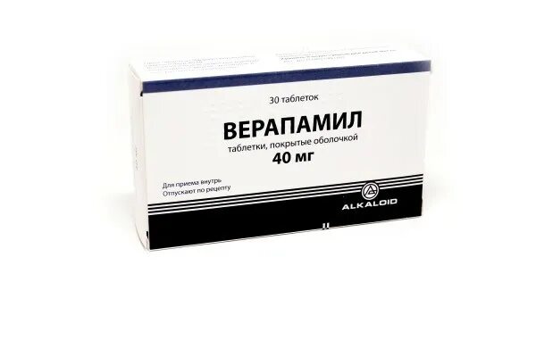 Верапамил 40 мг. Верапамил таб. П.О 40мг №30. Верапамил алкалоид. Верапамил 40 алкалоид. Верапамил группа препарата