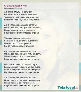 Нарисовать мечты песня минус