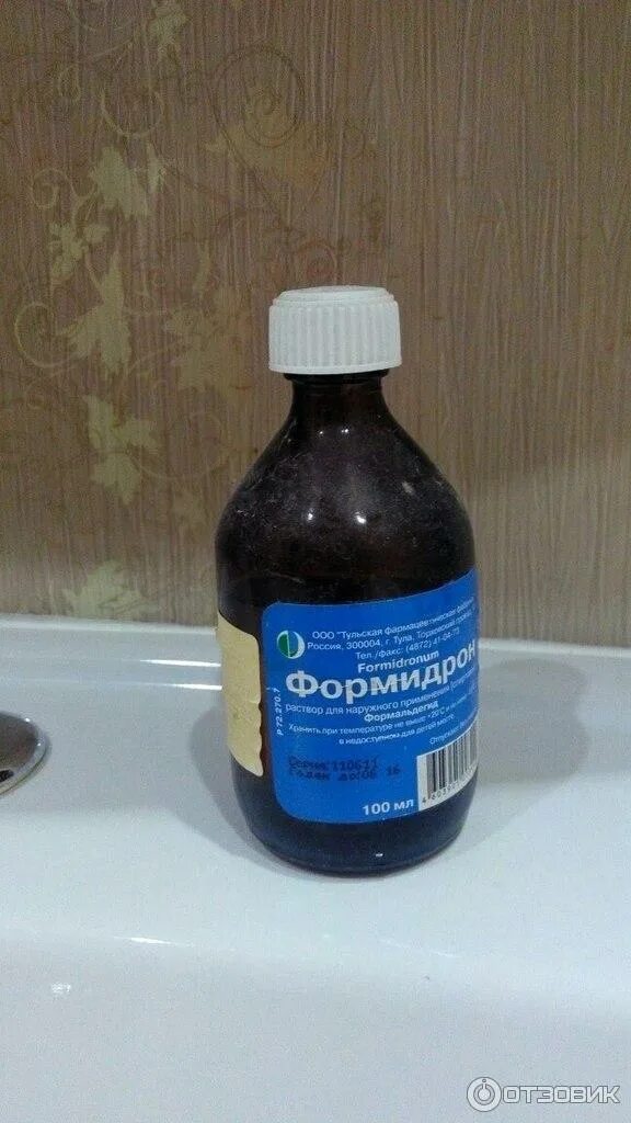 порошок для обуви от запаха в аптеке. средство от пота и запаха ног. 5 дней лосьон для ног от пота и запаха 50мл. средство против потливости ног в аптеке. какое средство от запаха ног.