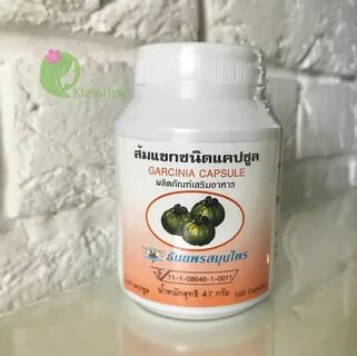 Камбоджийские экстракты