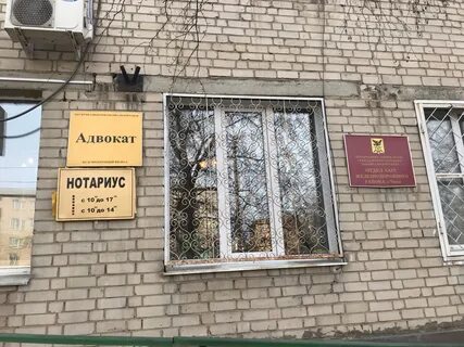 Чита часы работы