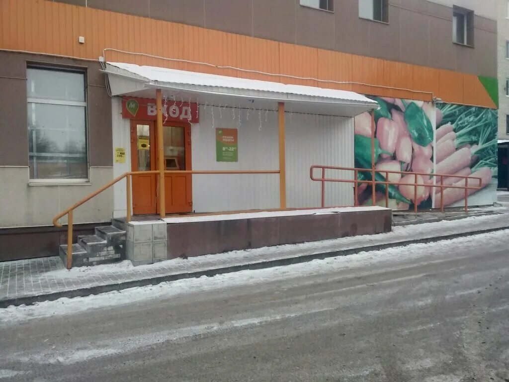 владелец монетки. монетка тюмень часы работы. монетка первоуральск. олимпийская 22/2 тюмень магазин монетка. 50 лет октября 1а тюмень.