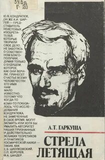 1993 автор