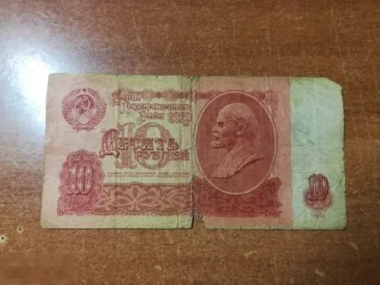 80 советских рублей