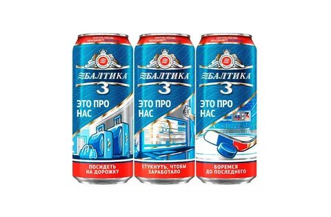 Baltic select