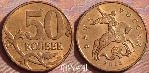 У сережи 5 монет
