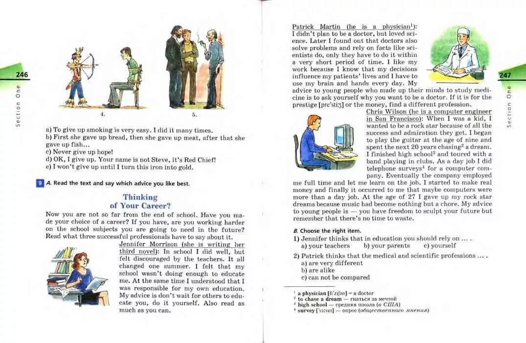 учебник по английскому 9 класс. учебник английского 9 класс читать. учебник английского 9 класс читать. книга английский язык 9 класс. учебник по английскому 9 класс.