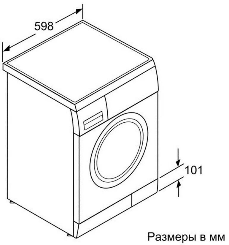 Стиральная машина бош габариты. Габариты стиральной машинки бош. Габариты стиральной машины бош 5 кг. Стиральная машина Bosch Maxx габариты. Каких размеров бывают стиральные машины
