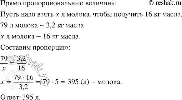 Сколько масла из 75 литров молока. Сколько нужно молока чтобы получить 1 кг масла. Сколько масла получается из 10 литров молока. Сколько нужно молока чтобы сделать 1 кг масла. Сколько масла из литра молока получается.