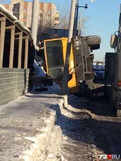 Тюмень упал