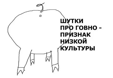 Акромотофилия