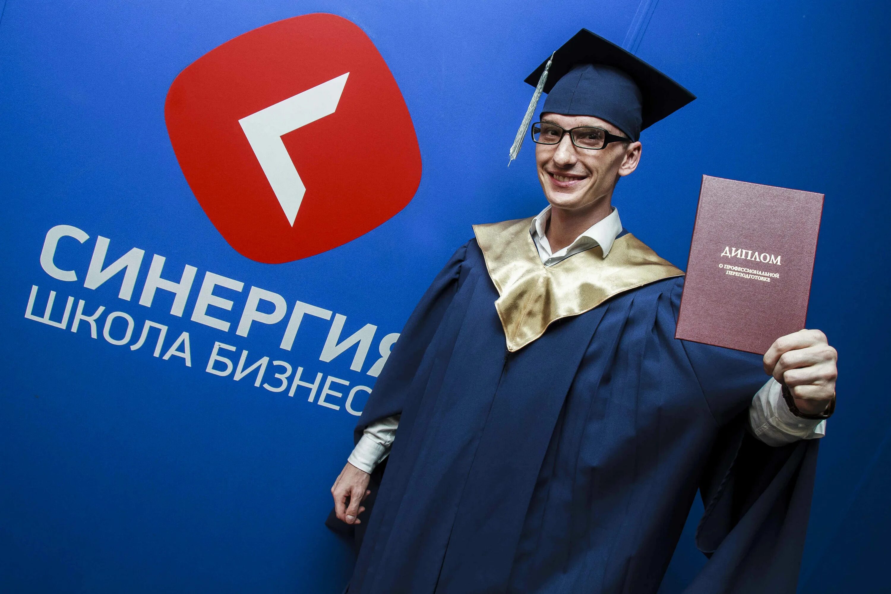 Новый мир синергия. Мини mba. тренды в бизнес образовании. синергия. mba образование.