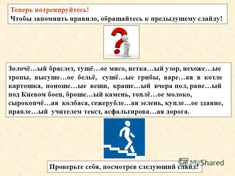 Группа бананарама. Гранж стиль 80е. Нехоже ые. Нехоже ые. Стиль гранж в 90-е в россии.