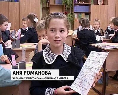 Электронный дневник гимназия 46